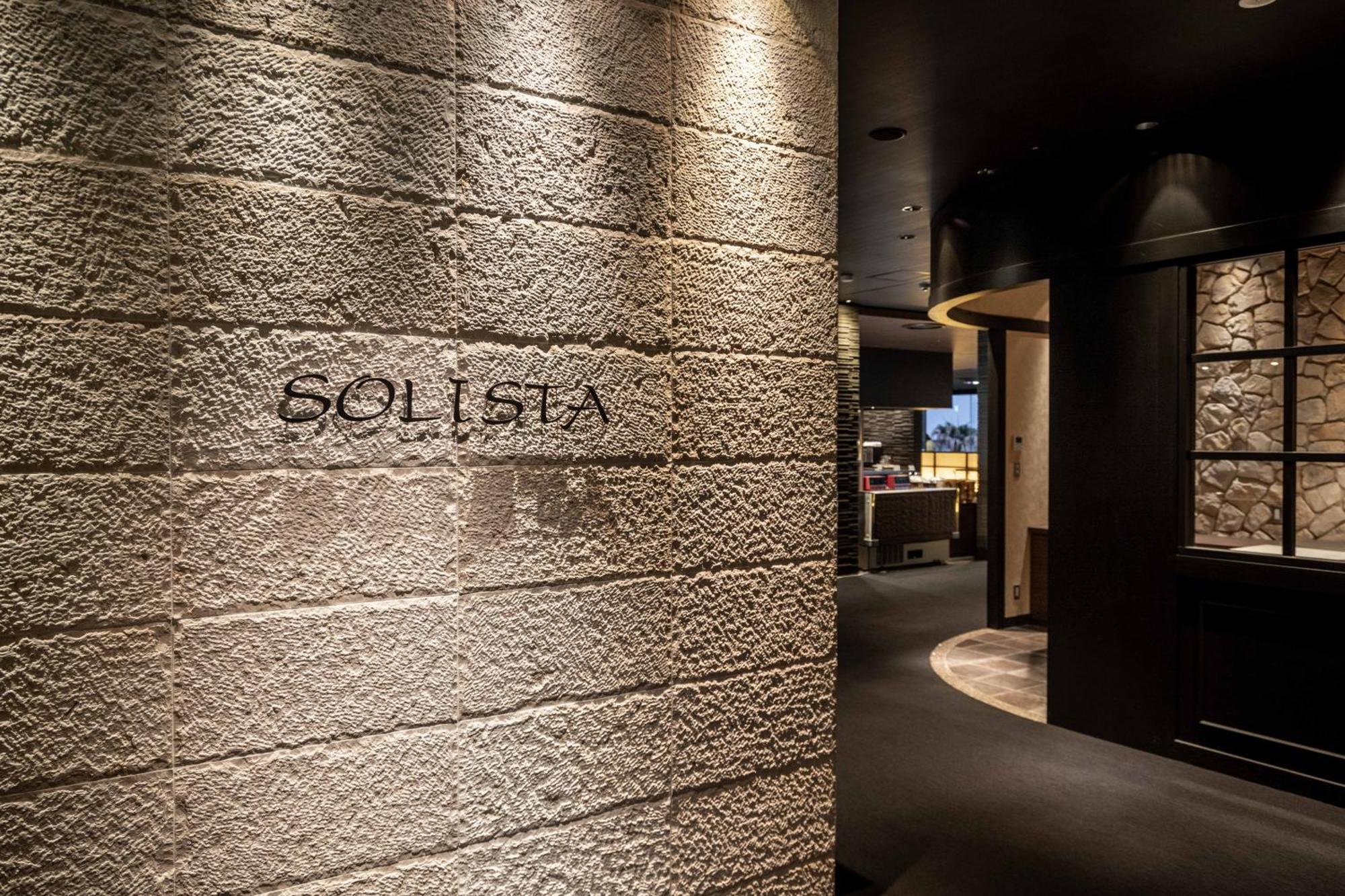 Spa And Resort Hotel Solage Oita Hiji Beppuwan Hiji (Oita) Exterior foto